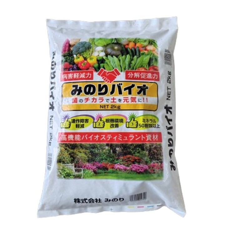 楽天市場】土づくり 土壌改良 微生物資材高機能バイオスティミュラント