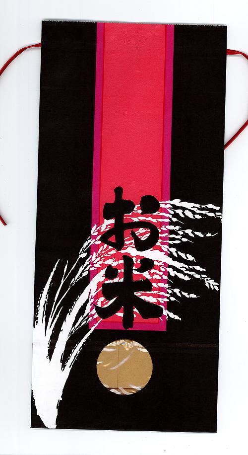 新品✻5㎏用米袋　わら模様　高級和紙　窓付✻190枚 新品✻5㎏用米袋 わら模様 高級和紙 窓付✻190枚