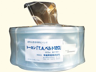 百貨店大売り出し
