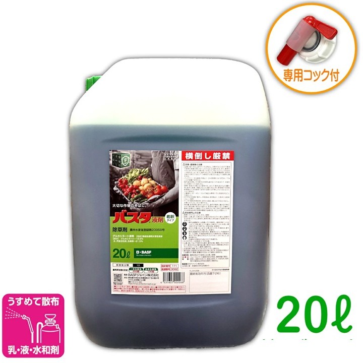 百貨店大売り出し