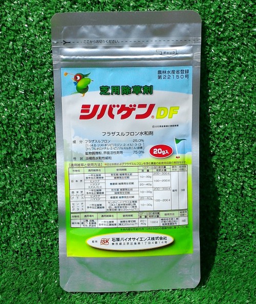 【メール便不可】 バーゲンセール シバゲンＤＦ20g×５袋 有効期限25年10月 elma-ultrasonic.nl elma-ultrasonic.nl