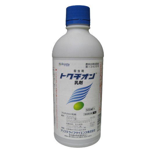 送料無料 トクチオン乳剤 都内で ５００ｍｌ
