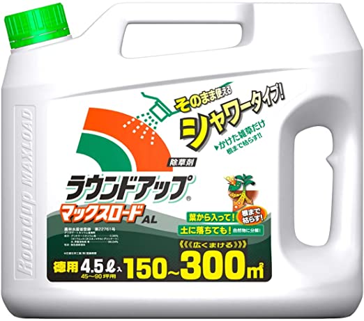 楽天市場 日産化学 除草剤 ラウンドアップマックスロードal 4 5l A ワイズライフ