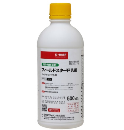 【取寄品】フィールドスターP乳剤　500ml