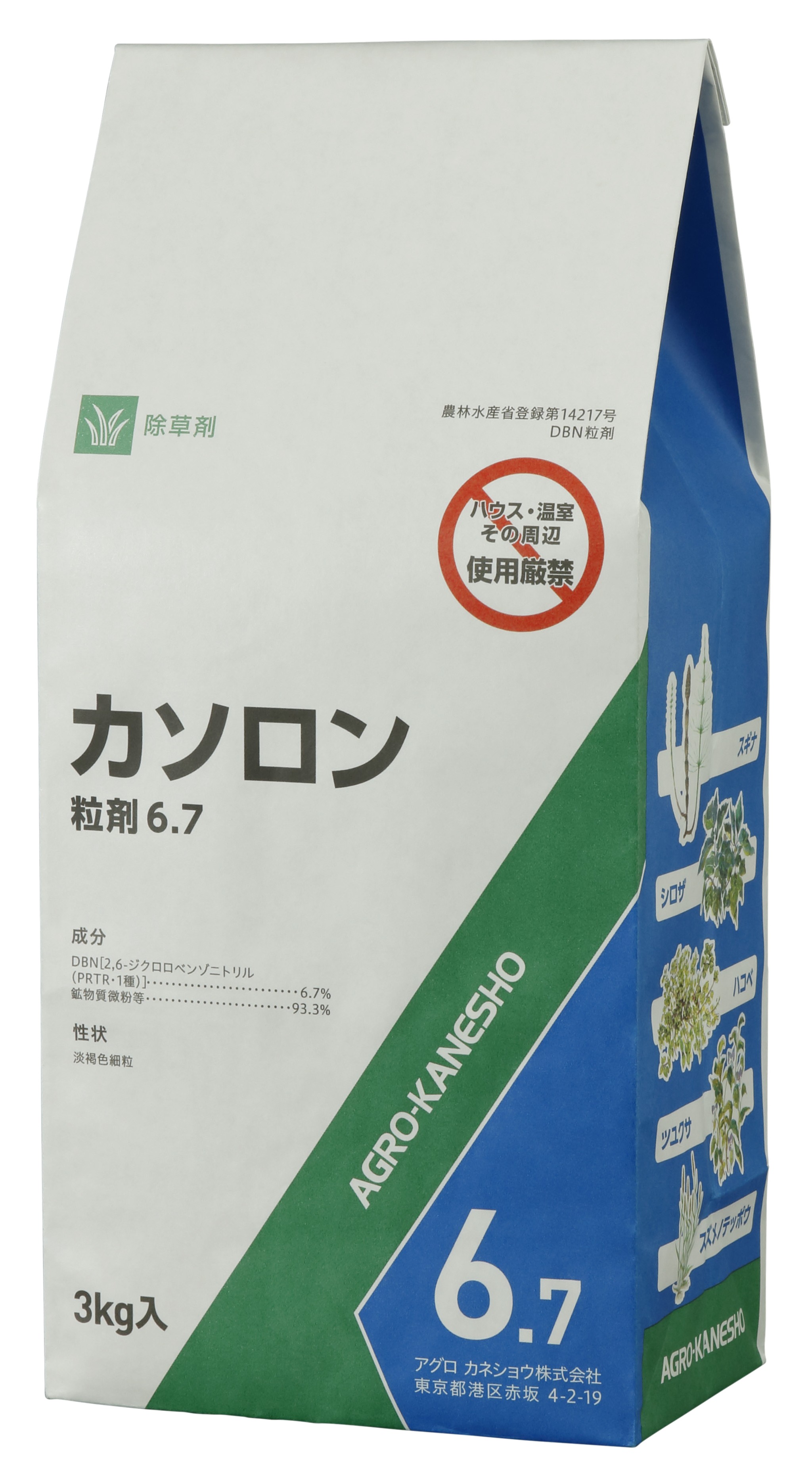 カソロン 粉剤 2.5 3kg入り 8袋セット 除草剤】カソロン粒剤2.5% 3kgx8袋セット