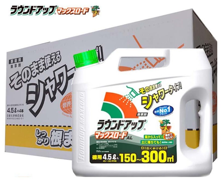百貨店大売り出し