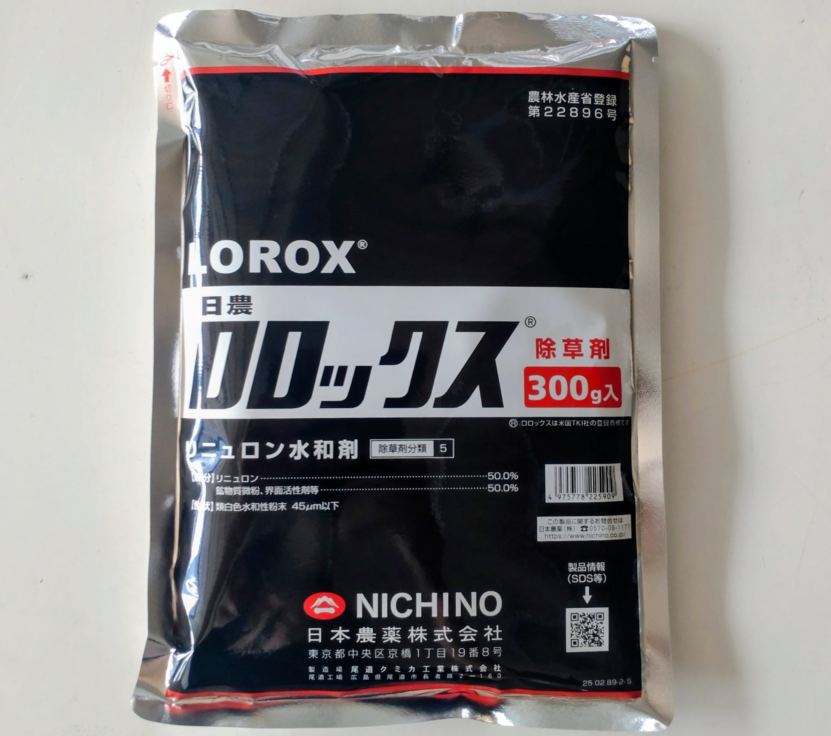百貨店大売り出し