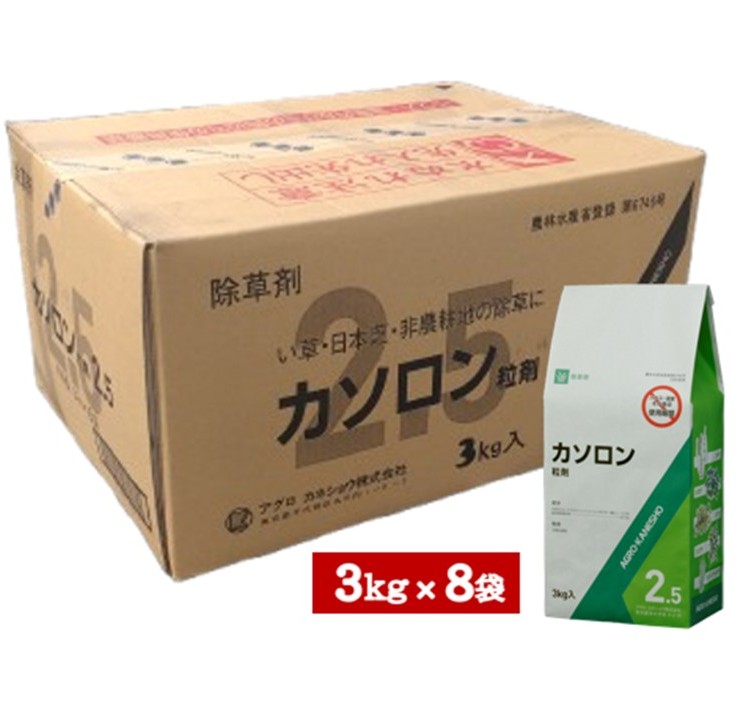楽天市場】カソロン粒剤2.5％ 3kg : 農家の店 みのり