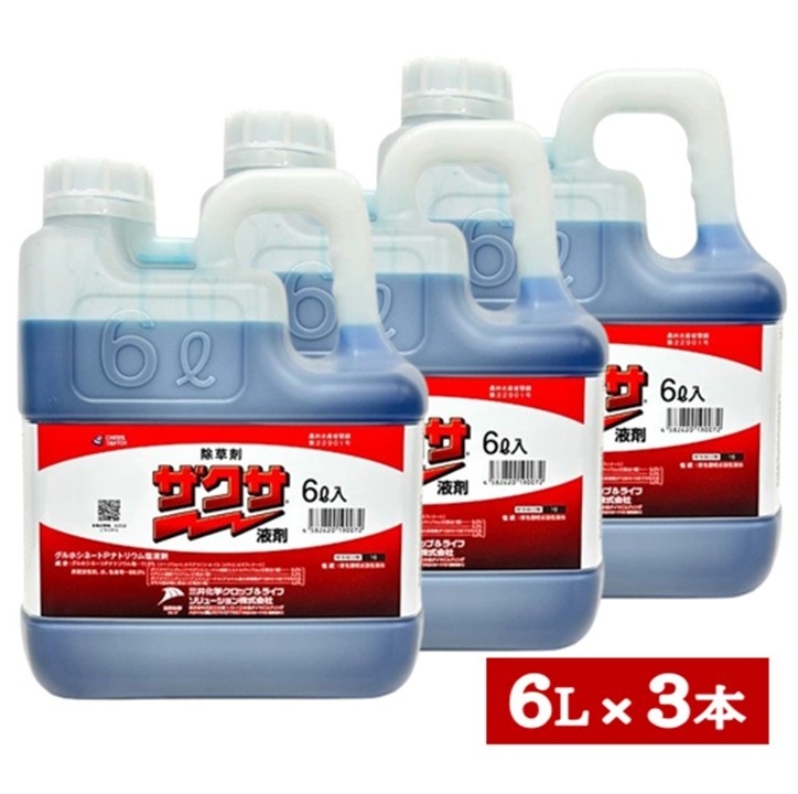 楽天市場】ザクサ液剤 6L : 農家の店 みのり