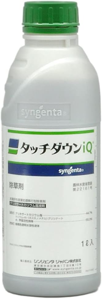 お買い出しマラソン[でき事制限事項商いもの] 除草剤-ガーデニング・農業-園芸薬剤・植物活性剤