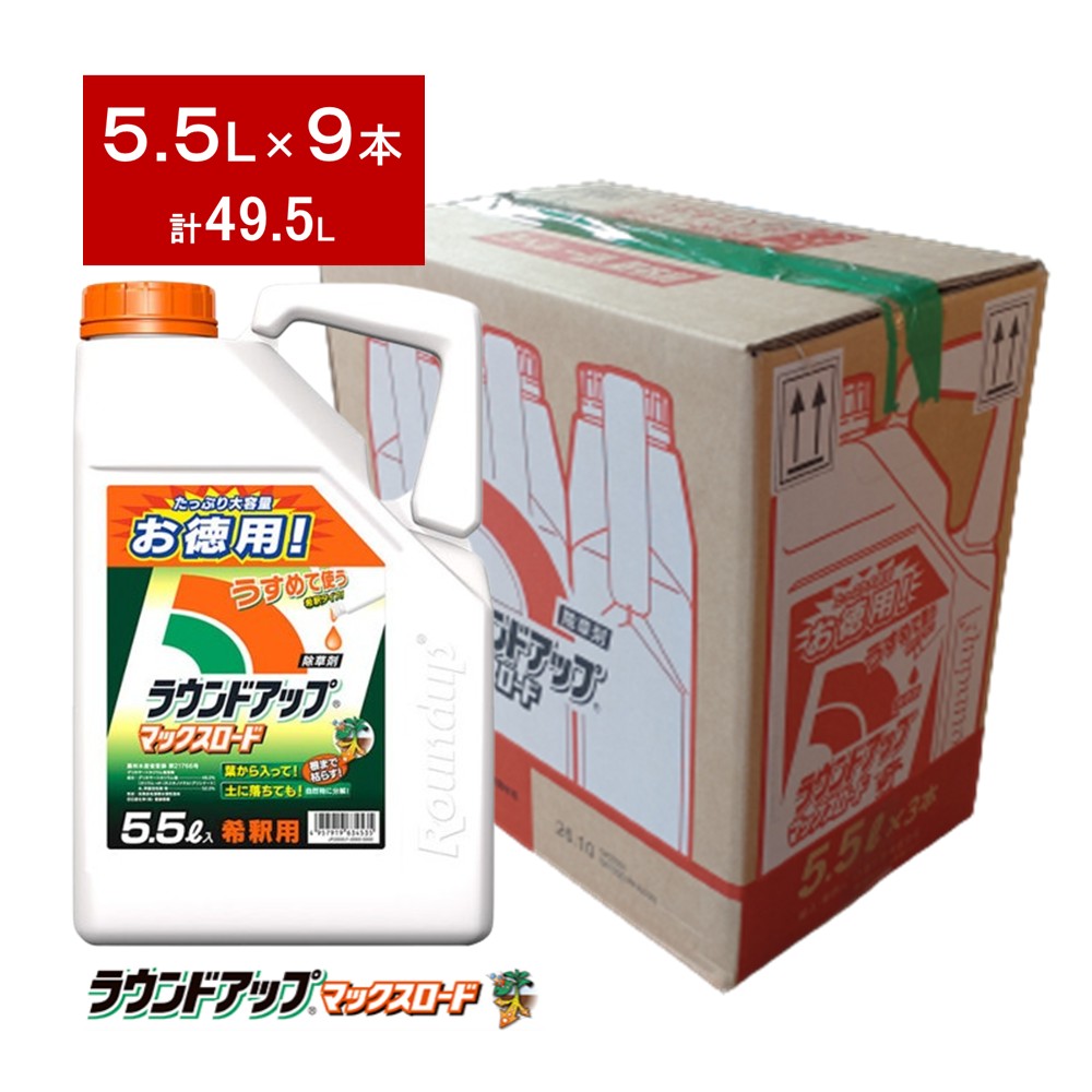 百貨店大売り出し