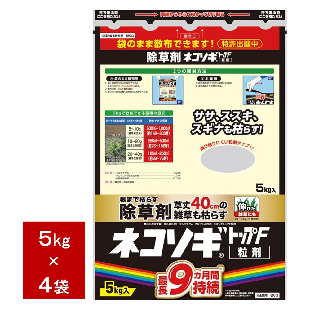 百貨店大売り出し