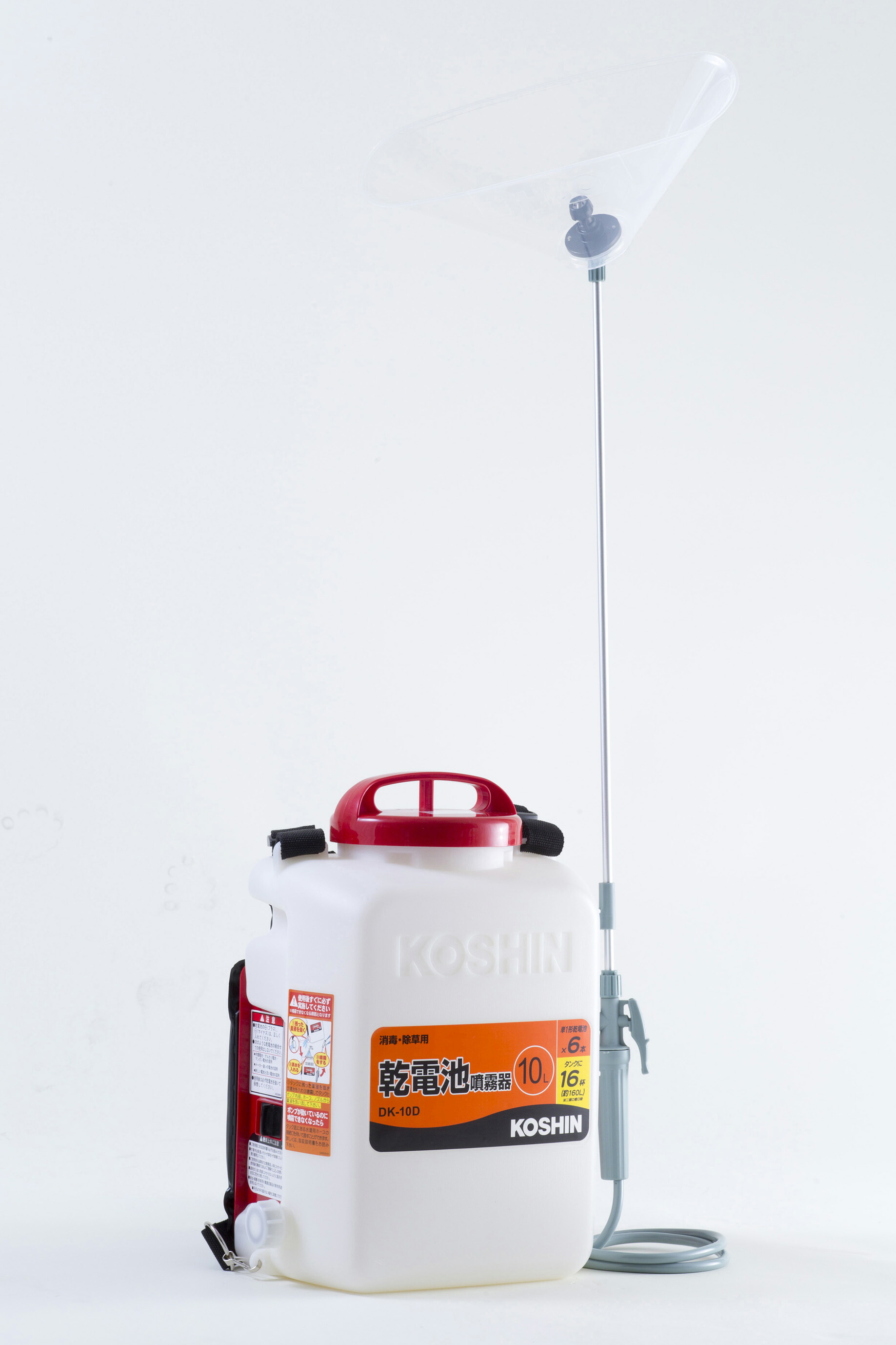 工進　消毒名人　DK-10D｜農家の店　みのり