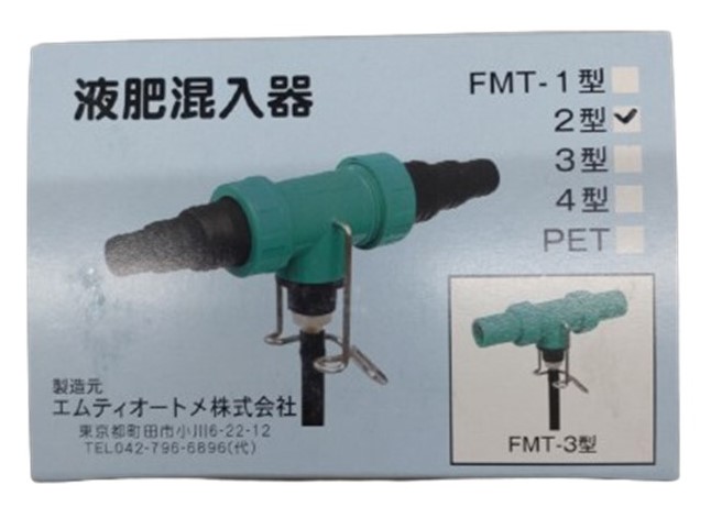 百貨店大売り出し