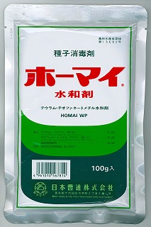 ホーマイ水和剤　100g×25枚【ケース販売】