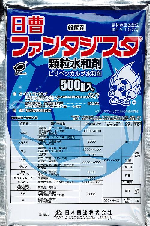 百貨店大売り出し
