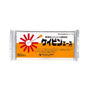 （訳ありセール 格安） 売り切り御免 ケイピンエース ５０本入り elma-ultrasonic.be elma-ultrasonic.be