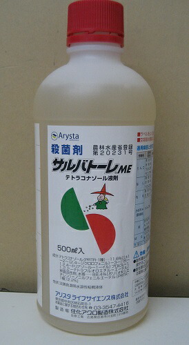 楽天市場】レバコールアルファ 250ml×4本 : くすりの勉強堂