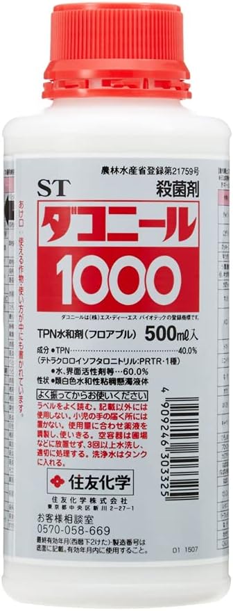 百貨店大売り出し