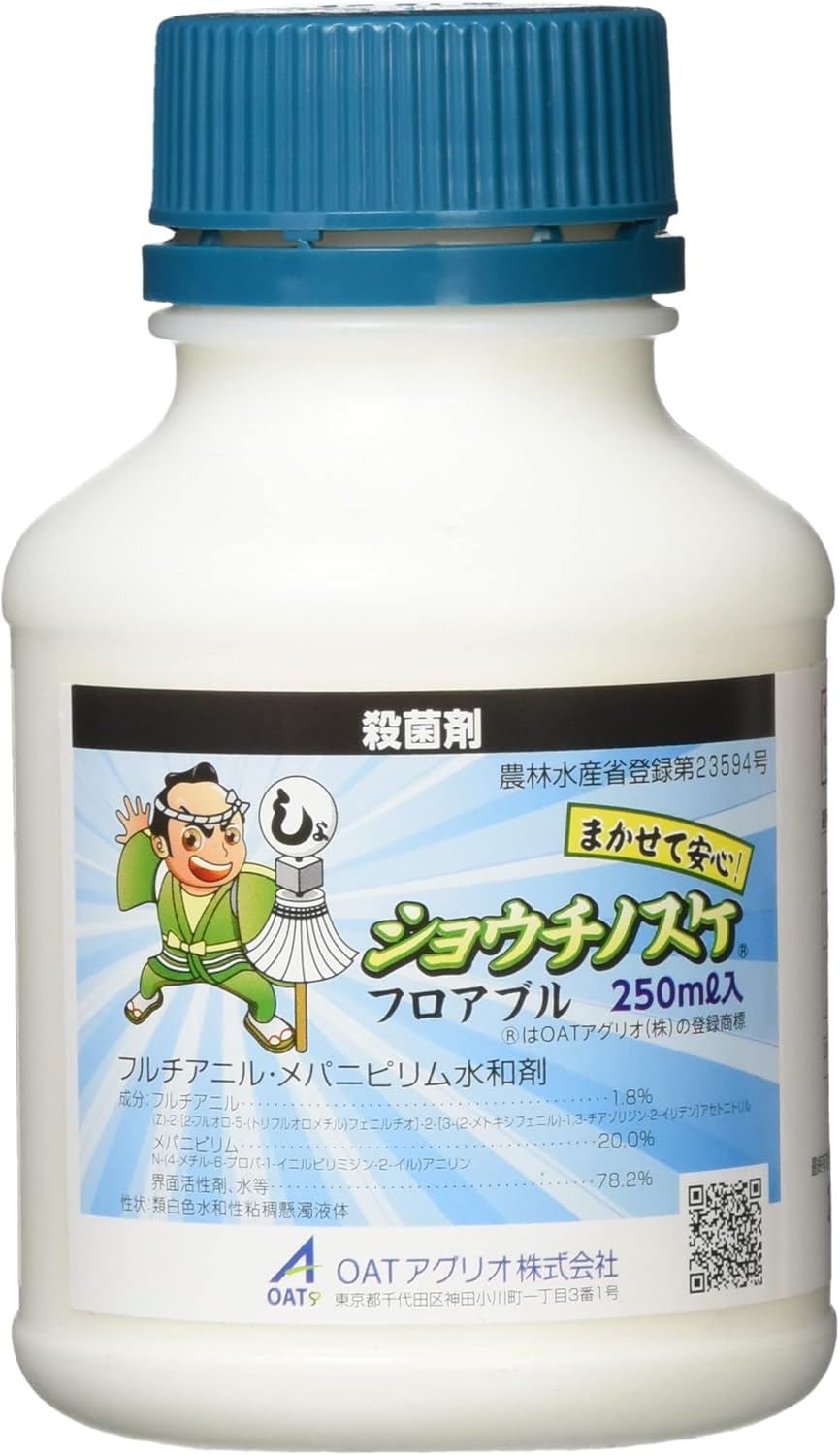 ショウチノスケフロアブル 250ml