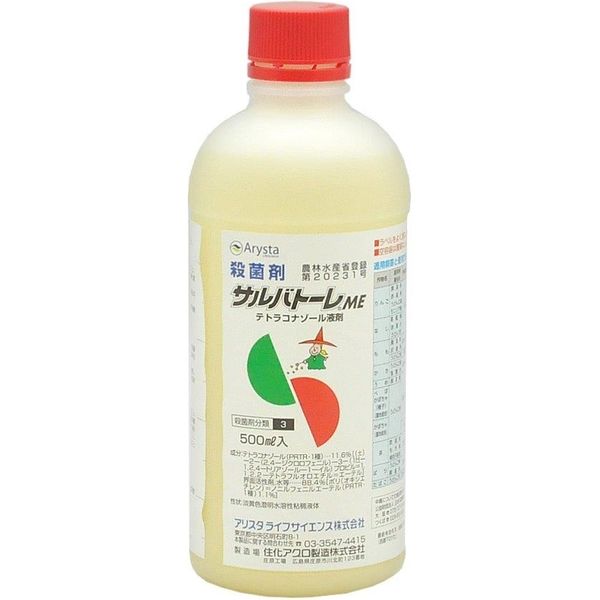 サルバトーレME　500ml