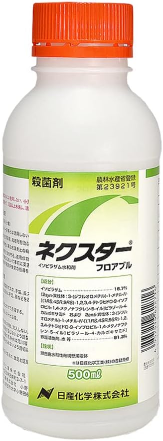 ネクスターフロアブル　500ml 4,956円