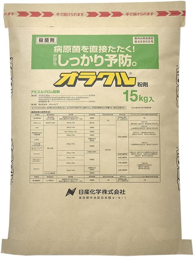 【取寄品】オラクル粉剤　15kg