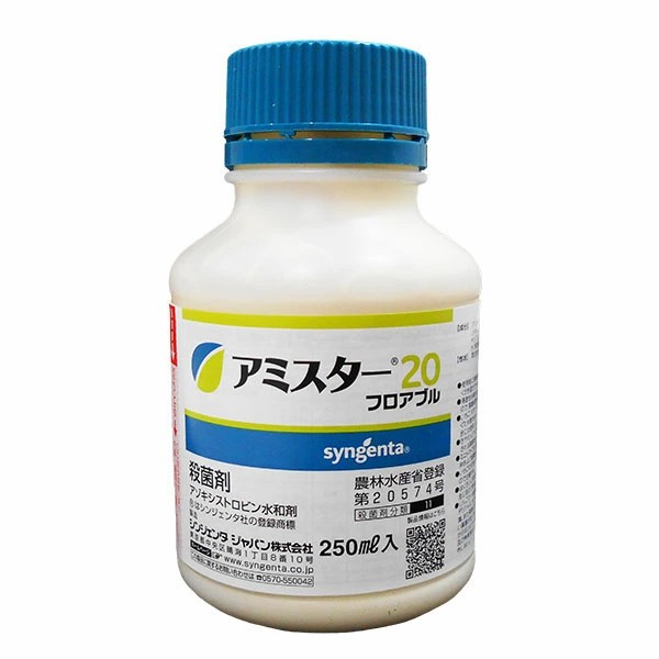 楽天市場】スピノエース顆粒水和剤100g : 農家の店 みのり 楽天市場】スピノエース顆粒水和剤100g : 農家の店 みのり