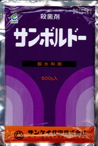 楽天市場 取寄品 サンボルドー ５００ｇ 有効期限２１年１０月 農家の店 みのり