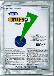 楽天市場 メール便可 オルトラン水和剤５００ｇ 農家の店 みのり