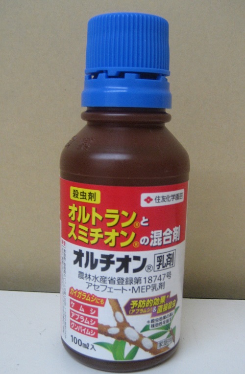 楽天市場 住友化学園芸 スミチオン乳剤 １００ｍｌ 農家の店 みのり