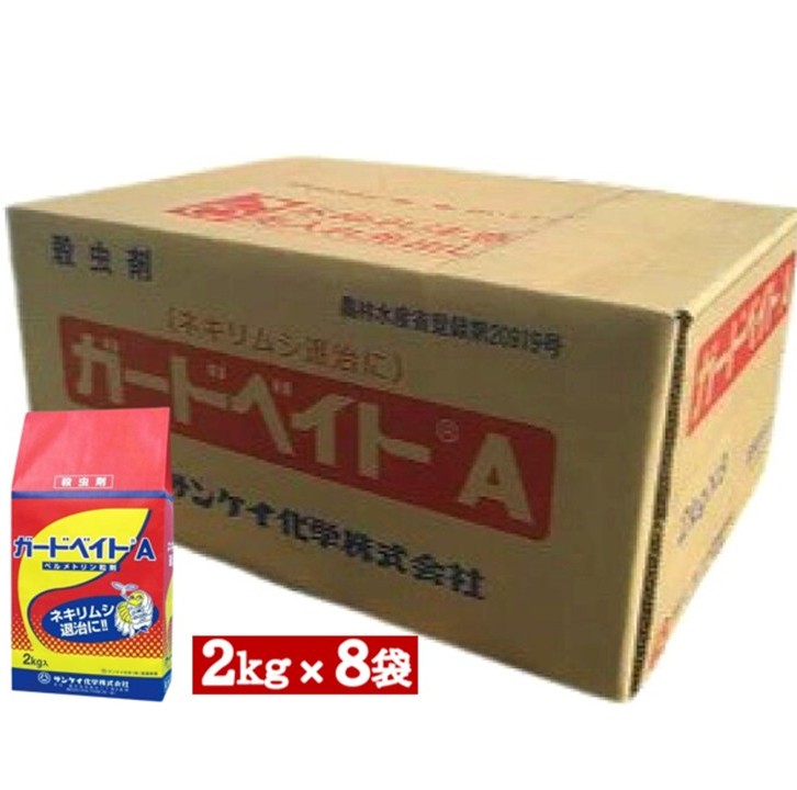 百貨店大売り出し