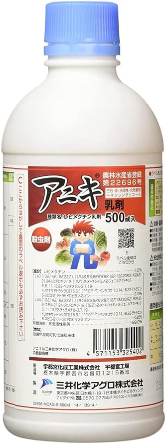 百貨店大売り出し