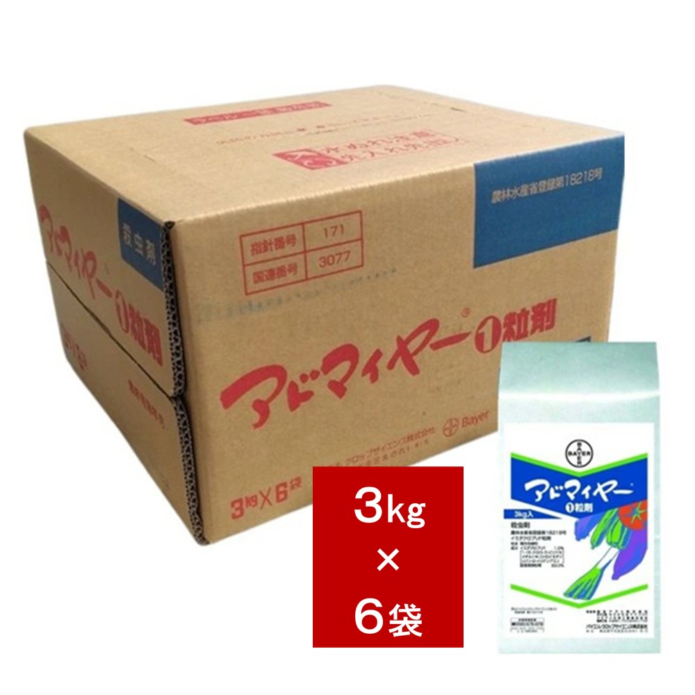 百貨店大売り出し