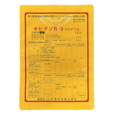キヒゲンR-2フロアブル　1L 5,599円