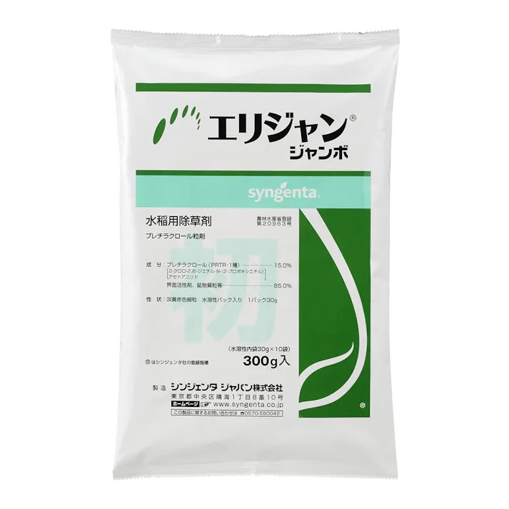百貨店大売り出し
