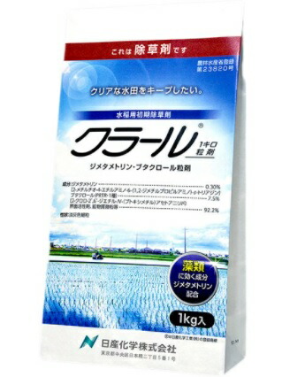 クラール１キロ粒剤　1kg×12袋 【ケース販売】