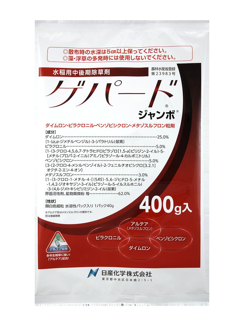 百貨店大売り出し