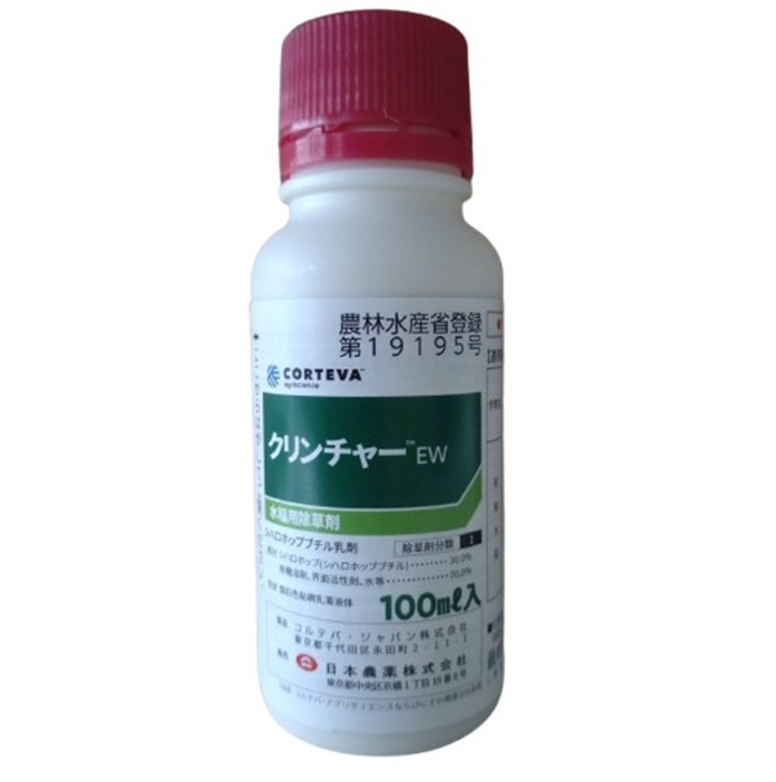 楽天市場】ワイドアタックSC 100ml : 農家の店 みのり 楽天市場】ワイドアタックSC 100ml : 農家の店 みのり