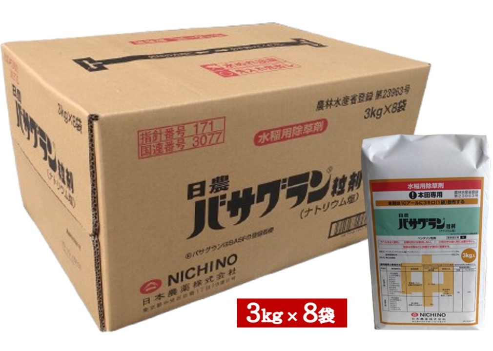 百貨店大売り出し