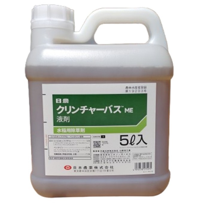 百貨店大売り出し