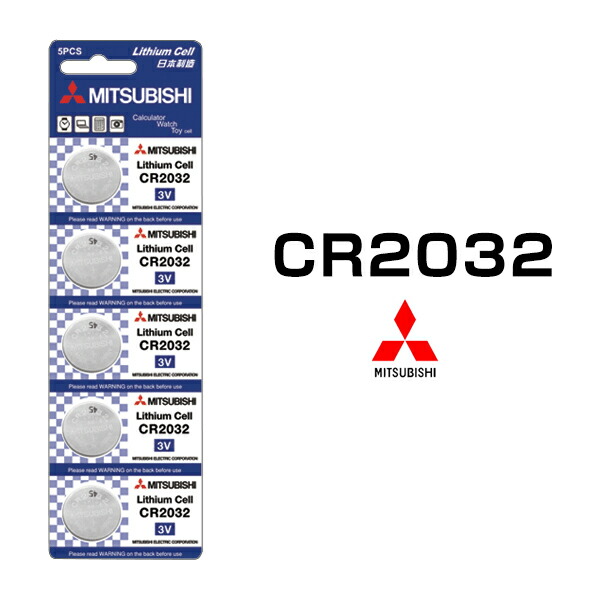 kmmart Rakuten Global Market Five Japanese brand Mitsubishi CR2032