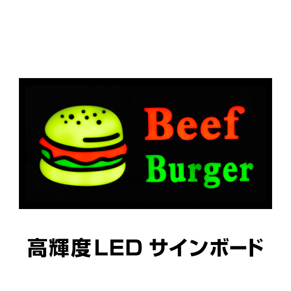 【楽天市場】LED ネオン看板 ハンバーガー 23.3×43.3cm リモコン付 店舗用 オープン 光る看板 サインボード アメリカン 雑貨