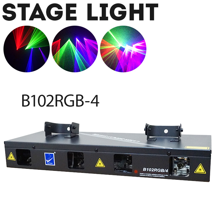 最も 舞台照明 B102RGB-4 レーザーライト レッド グリーン ブルー