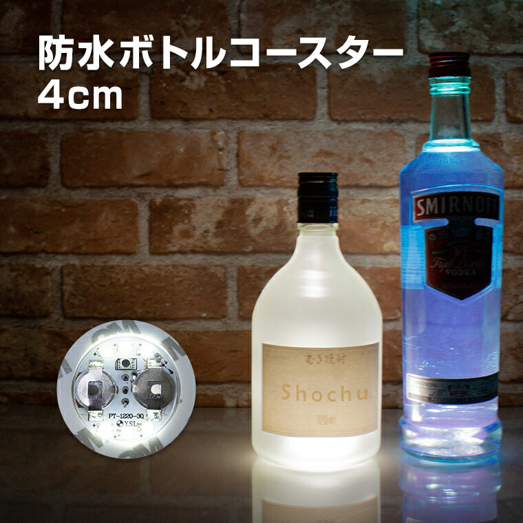 BE:FIRST グラス　クリアボトル　ステッカー付き BE:FIRST グラス クリアボトル ステッカー付き