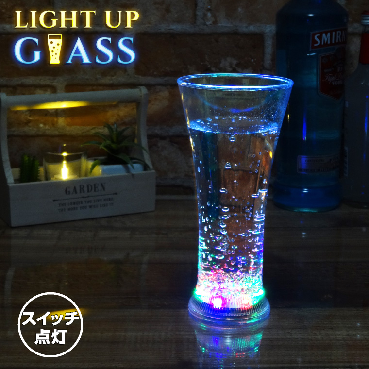 光る タンブラー グラス スイッチ型 380ml レインボー クリア 電池式 LED 割れない ビアグラス おしゃれ プレゼント カクテルグラス bar お酒 パーティー Bargoods