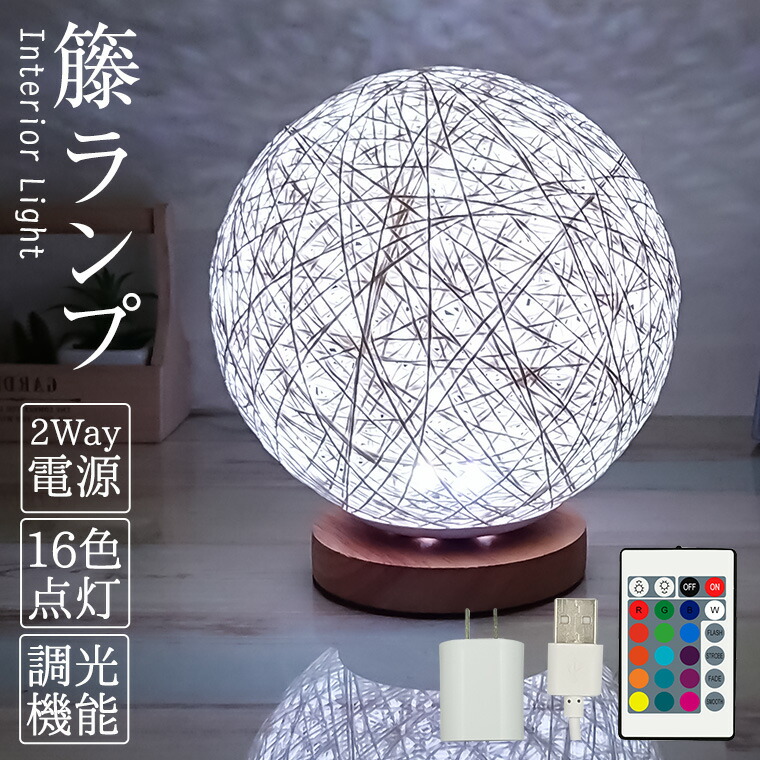 楽天市場】テーブルランプ アンティーク クラックグラス LED電球対応