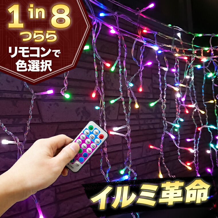 楽天市場】LEDチューブライト LED ロープライト マルチカラー