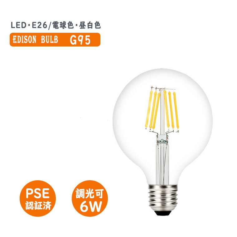 楽天市場】エジソン電球 T45 エジソンバルブ アンティーク 照明