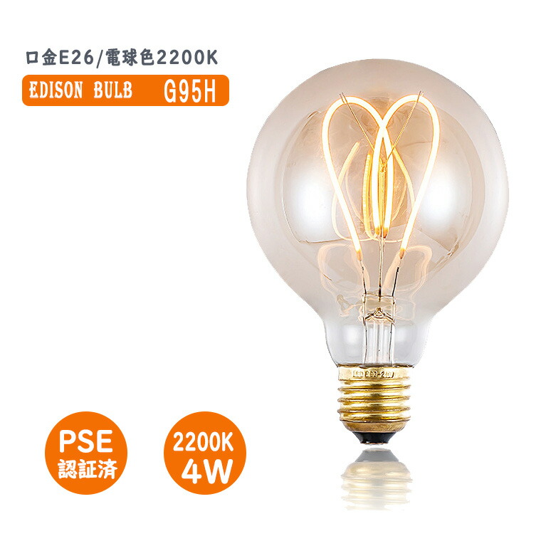 t*a様 フロアライト　本体＋エジソン電球(LED) Amazon | Tengyuan エジソン電球 LED電球 フィラメント電球 e26